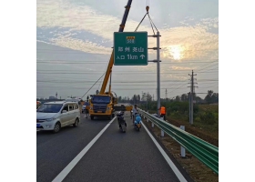 德宏傣族景颇族自治州高速公路标志牌工程