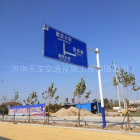 德宏傣族景颇族自治州城区道路指示标牌工程